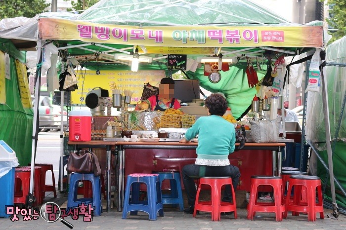 이모네떡볶이 이미지