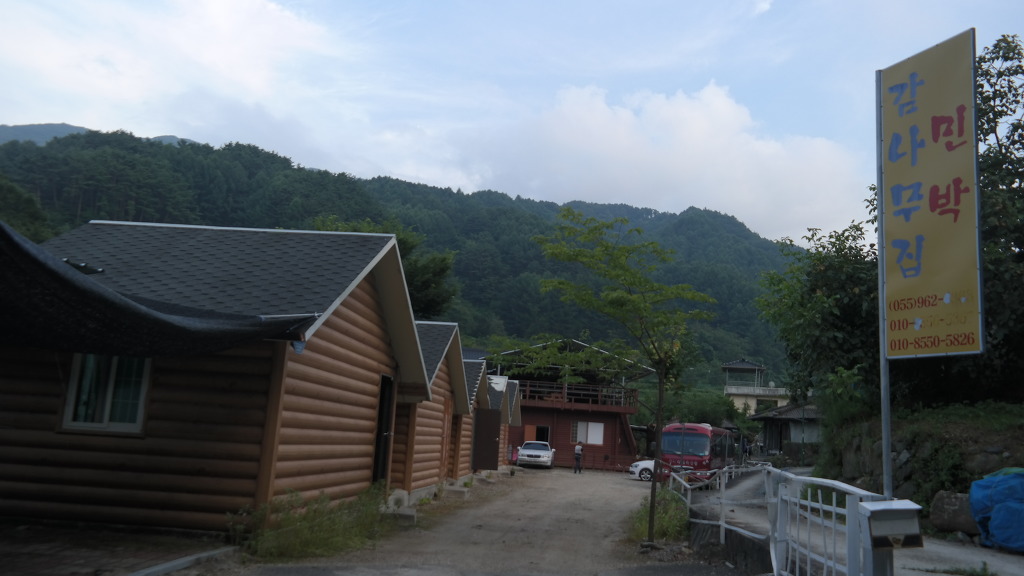 한일리조트민박 이미지
