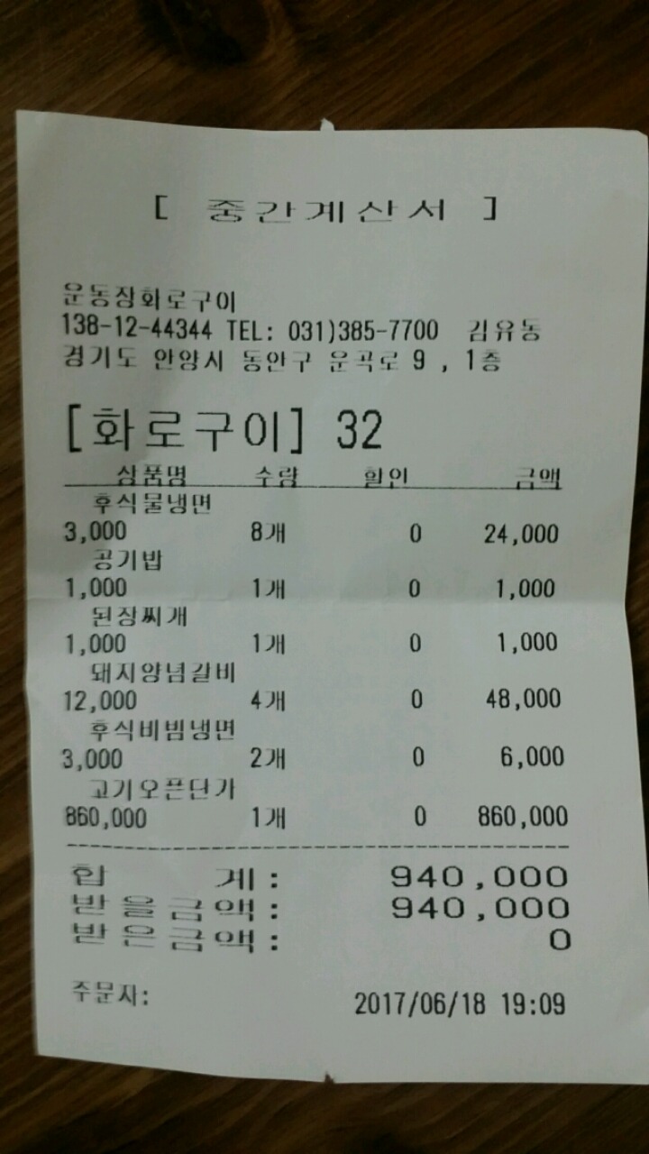 정수연김밥 이미지
