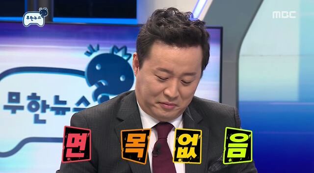 무한도전 형님들의 막상막하 노잼 대화.jpg | 인스티즈