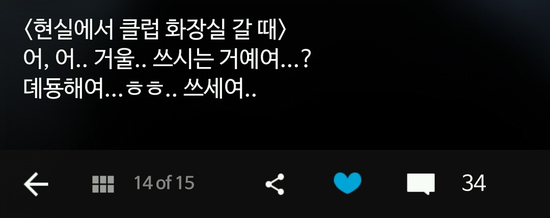 TV 속과는 사뭇 다른 우리의 현실 7가지 | 인스티즈