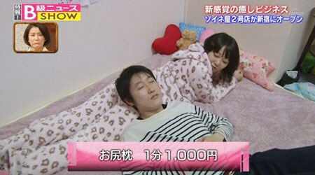 일본방송의 특징 | 인스티즈