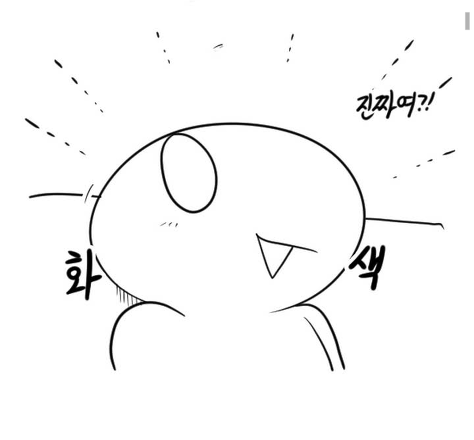 재채기하는 그녀.jpg | 인스티즈