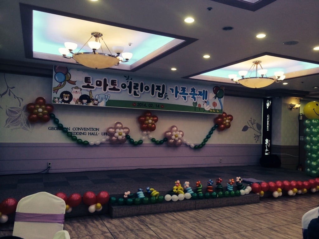 토마토부폐 이미지