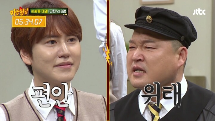 규현이 혼자서도 아는형님 멤버들을 모두 이길 수 있는 특기는? | 인스티즈