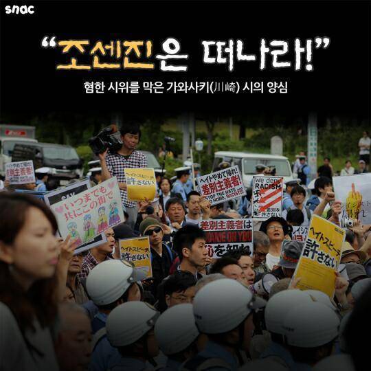 일본에서 한류가 퇴출된날 | 인스티즈