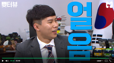 양세형과 이재명시장의 케미ㅋㅋㅋㅋㅋ | 인스티즈