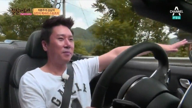 이상민이 탈북녀 꼬시는 방법 | 인스티즈