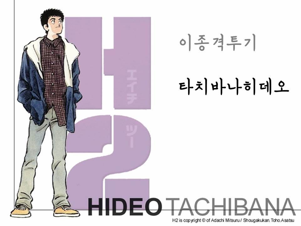 군대를 가지 않는 어느 서울대생의 사연 | 인스티즈