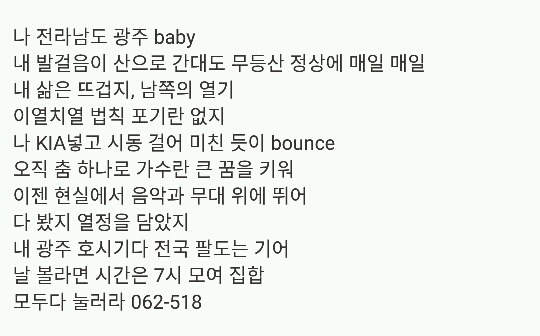 저러다 블랙리스트 오르는거 아니냐는 소리 들은 방탄소년단의 행보 | 인스티즈