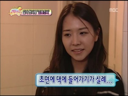 무한도전 일반인 미모 끝판왕 레전드 | 인스티즈