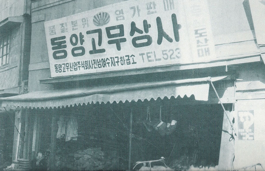 점빵 이미지