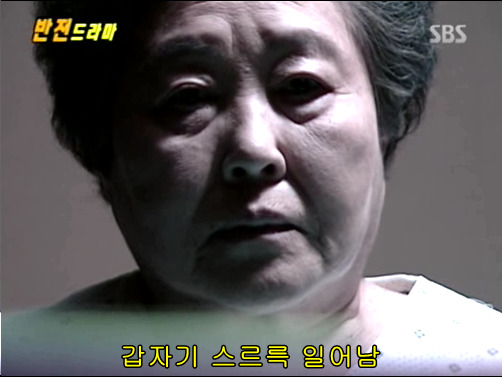 반전드라마 베스트 에피소드 저승사자의 사랑 1 | 인스티즈