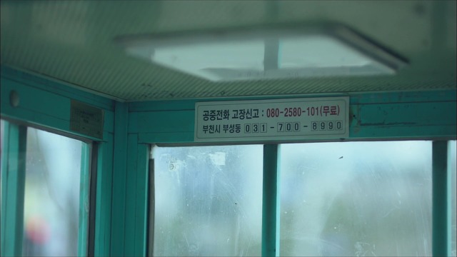 [시그널] 이재한 실종 사건 08.jpg | 인스티즈