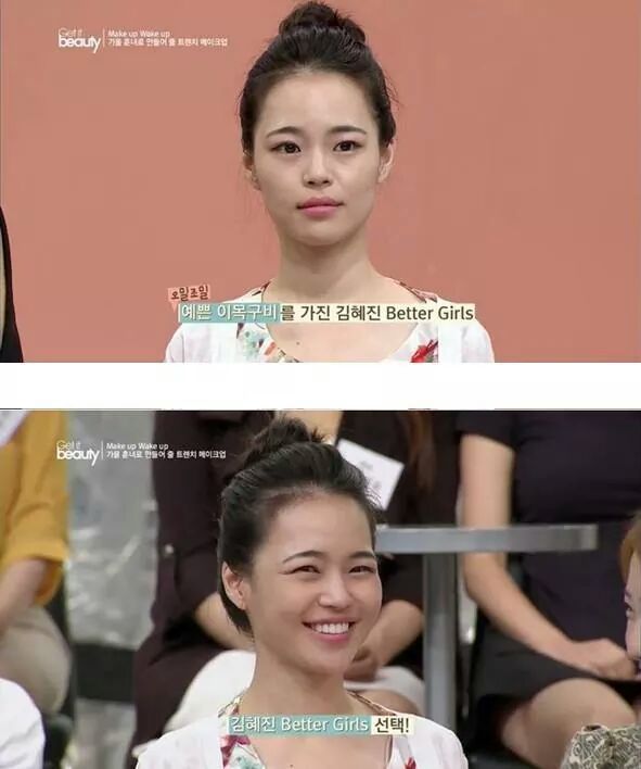 여자의 메이크업의 끝은 어디인가.jpg | 인스티즈
