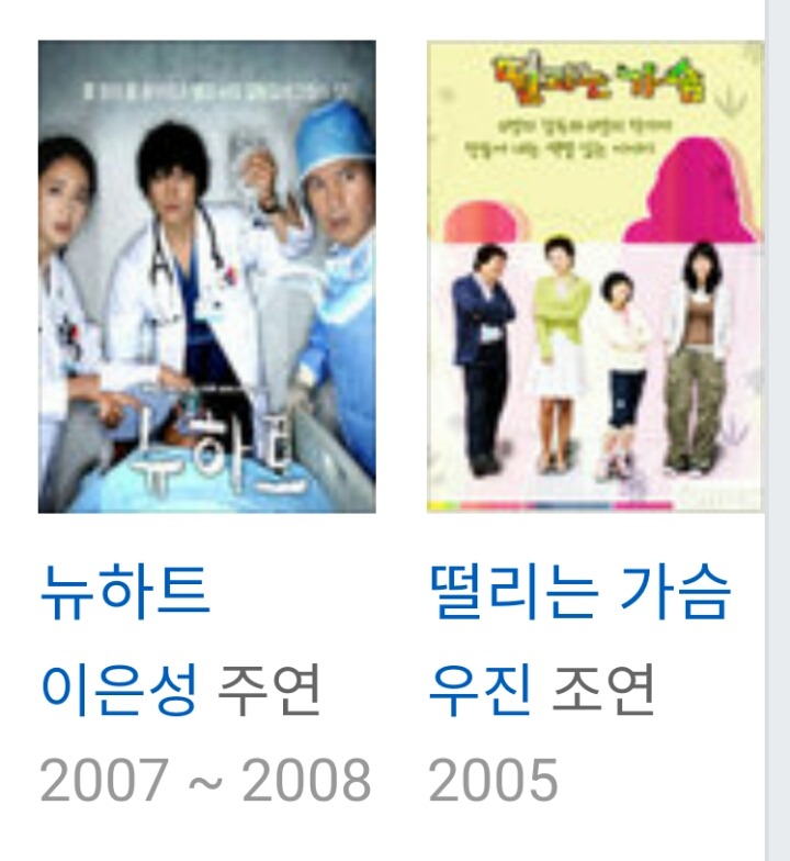 쭉빵이가 믿고 보는 배우는? | 인스티즈