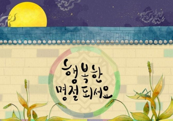 금능공립어린이집 이미지