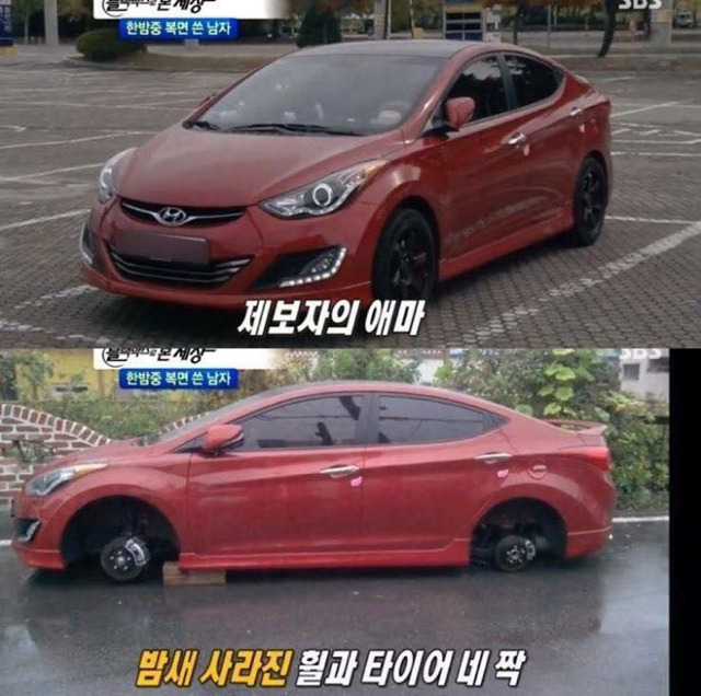 타이어 도난당한 처자.JPG | 인스티즈