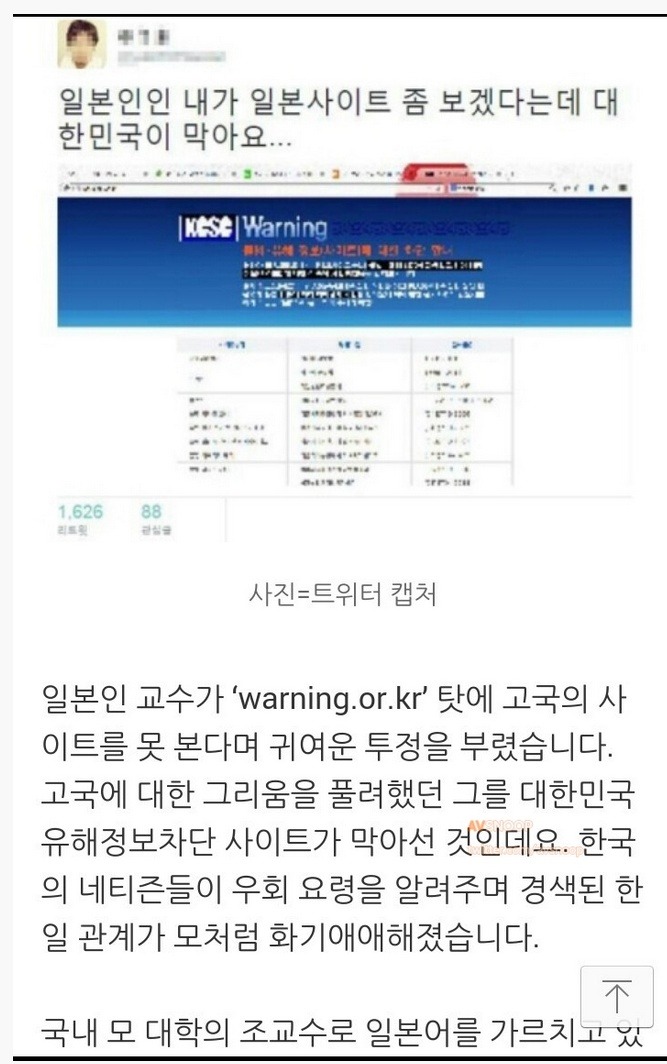 한국생활이 힘든 일본인.jpg | 인스티즈