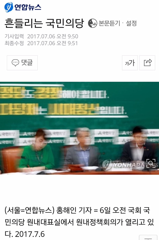 기자님의 사진 선정 센스 | 인스티즈