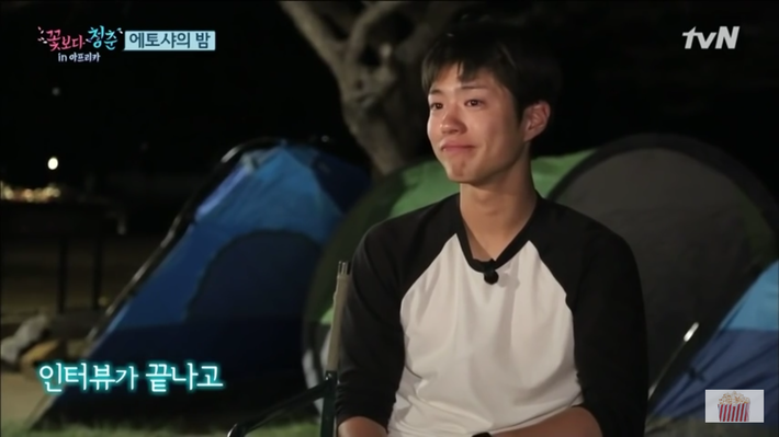 박보검이 눈물을 흘리는 이유 | 인스티즈