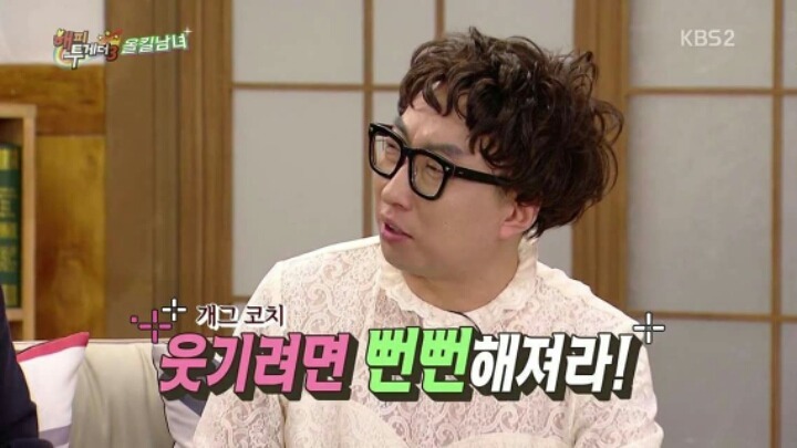 남자가 핵노잼이어도 여심 올킬할 수 있는 비결 | 인스티즈