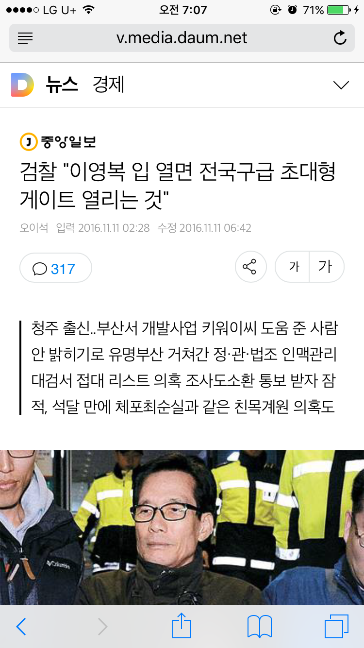 ??? : 오늘은 이거다 | 인스티즈