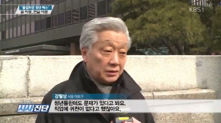 한국인력 이미지