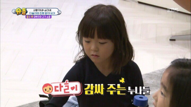 이기적인 추성훈 | 인스티즈