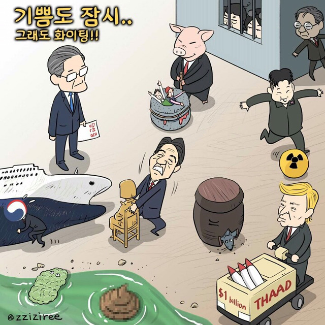 문통이 처한 현실 | 인스티즈