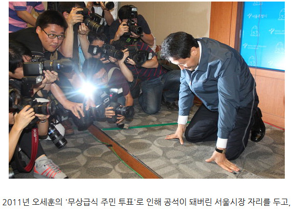 새누리당의 시작 | 인스티즈