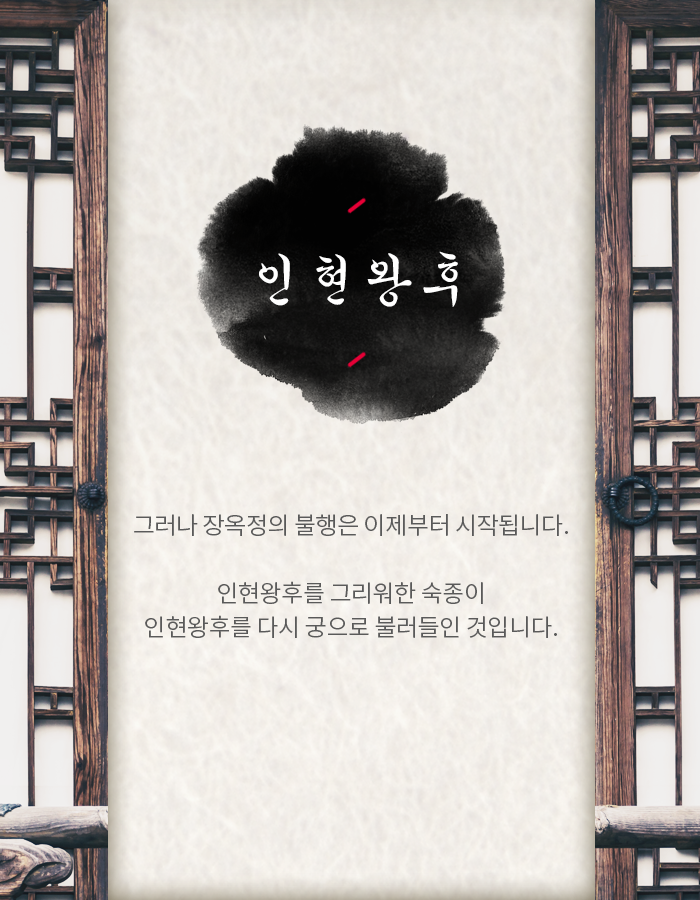 설민석이 말하는 조선 최고의 미녀는? | 인스티즈