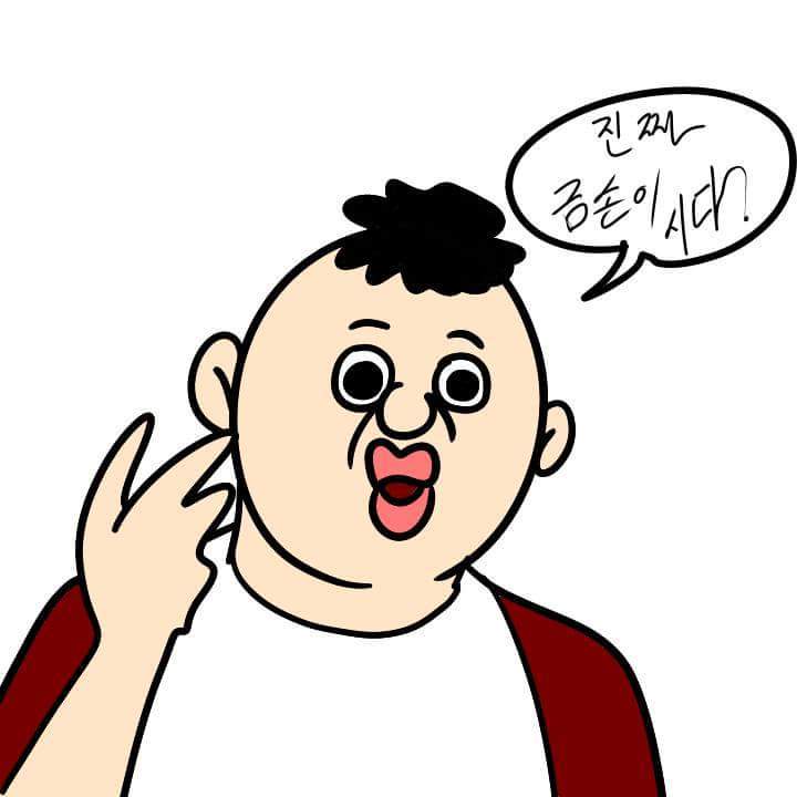 머리자르는 만화 | 인스티즈