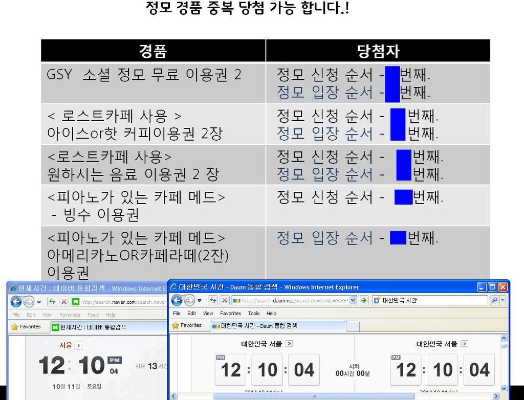 (주)유니크 이미지