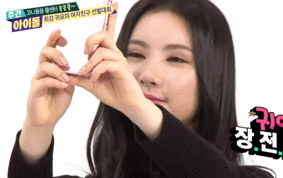 여자친구의 의외로 귀요미(?)인 은하 | 인스티즈