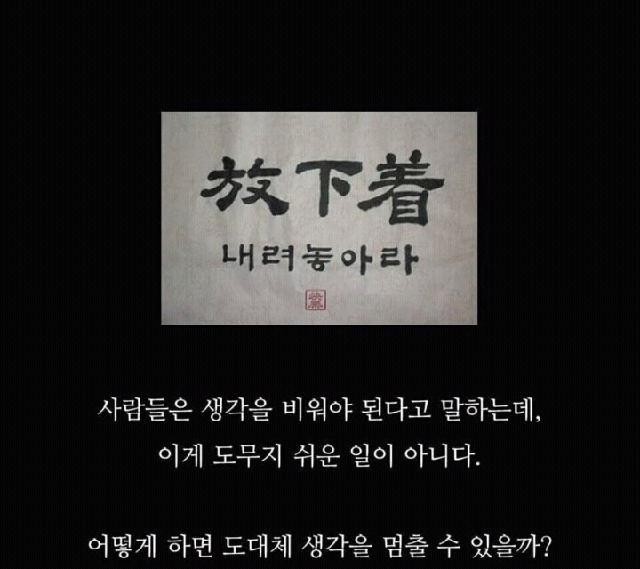 생각이 많아서 걸리는 병 PESM증후군 | 인스티즈