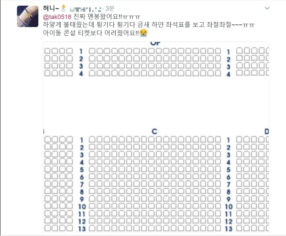 문재인 부산 북콘서트 티켓 8시 스타트인데 8시1분에 1층 전석 매진 .jpg | 인스티즈
