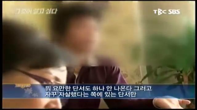 [그알] 오창 맨홀 변사사건 | 인스티즈