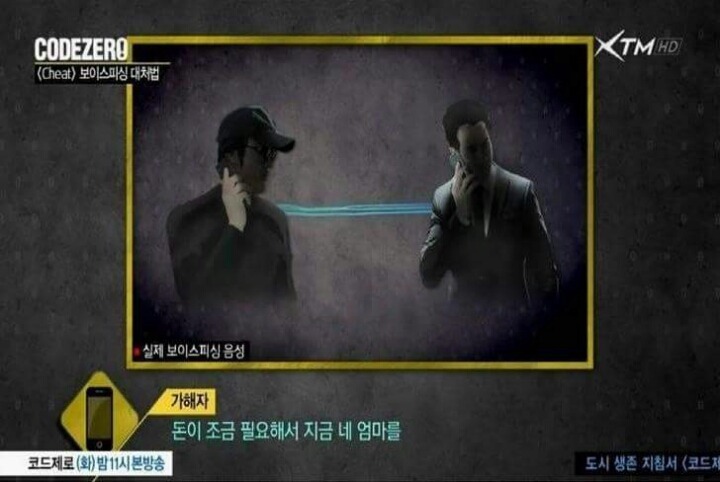가해자 : (당황) | 인스티즈