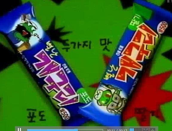추억의 아이스크림들 | 인스티즈