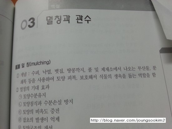 관수조경 이미지