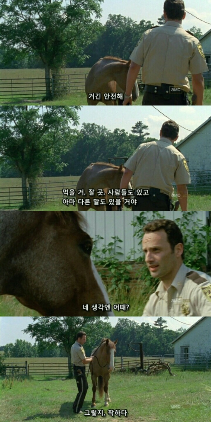 워킹데드 시즌1 1화(7) (혐오주의) | 인스티즈