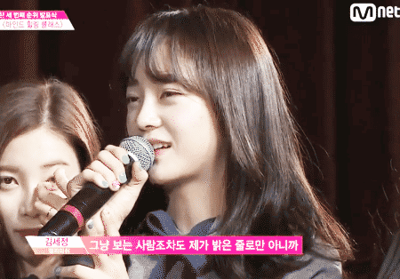대구 게릴라 콘서트 김세정 고화질.jpg | 인스티즈