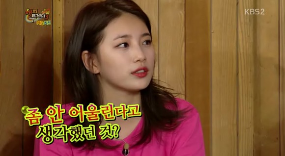 수지가 거절한 광고 | 인스티즈
