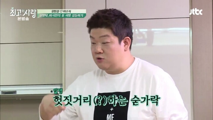 집들이 선물이 아니라 벌칙상품을 사온 심형탁 | 인스티즈