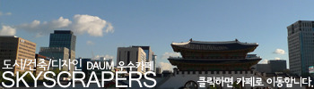 [중국] G20 정상회의 개최지 항저우(항주) 이모저모 | 인스티즈