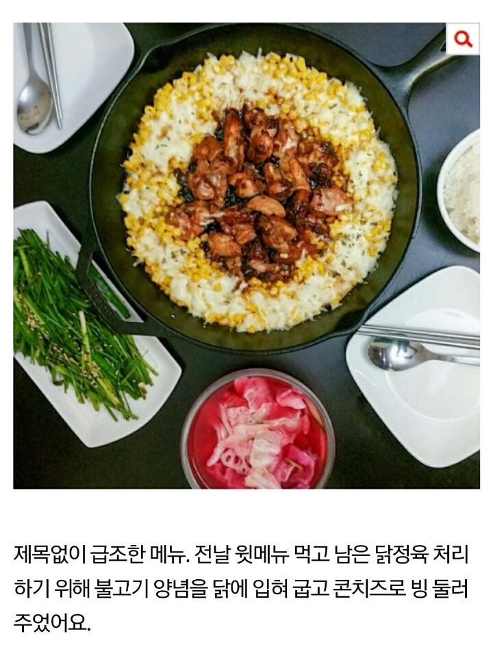 요리를 사랑하는 두 아이의 엄마 | 인스티즈