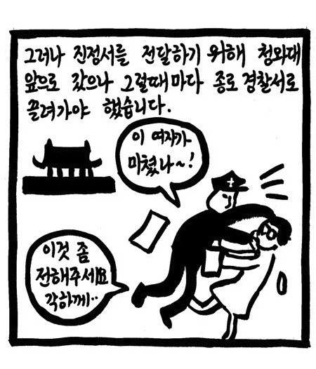 티몬???티몬을쓴다고???박읍읍죠아하냐? | 인스티즈