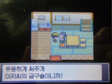 포켓몬 섹드립 | 인스티즈