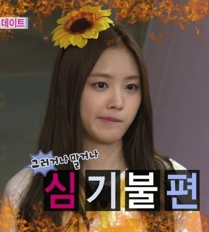내성적인 여시들이 가장 불편하고 싫은 상황은?? | 인스티즈